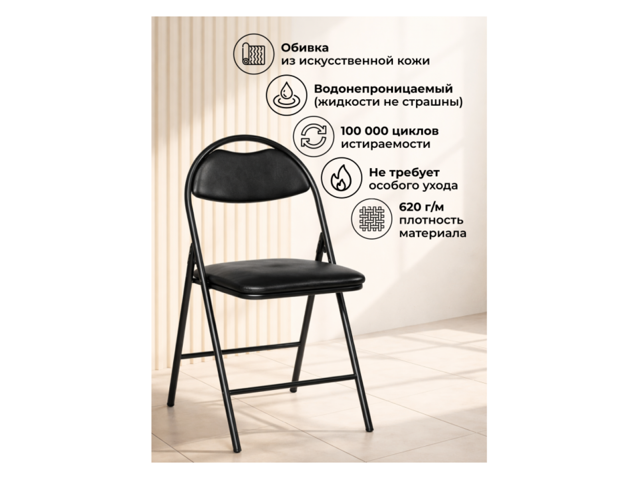 Gikat черный / темный мусс Стул на металлокаркасе арт. 850825