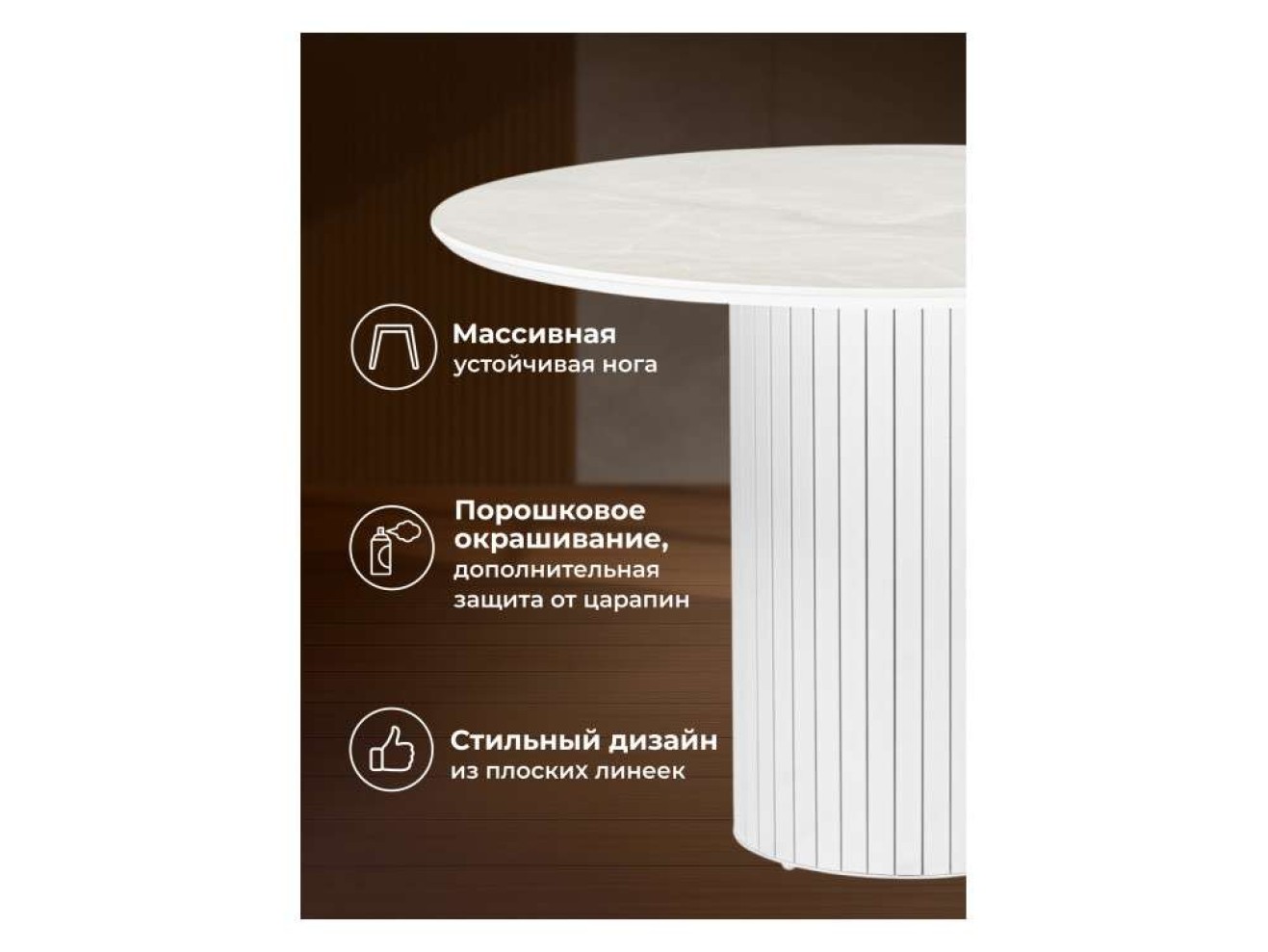 Гравент 110 onyx bianco soft satin / белый Керамический стол арт. 1579507