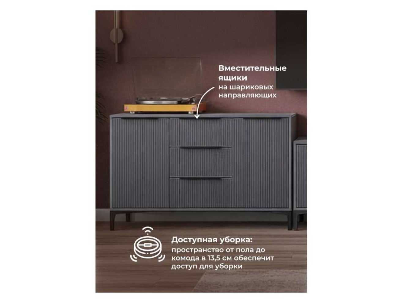 Иадама графит / графит софт комплектация 2 Готовая гостиная арт. 1223017
