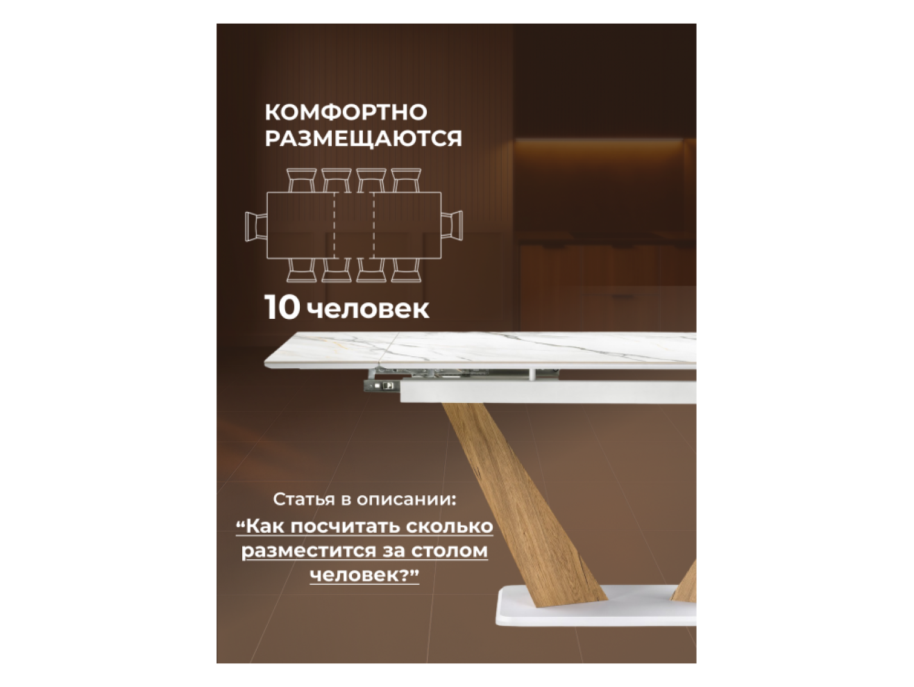 Кели 140(200)х80х76 белый Керамический стол арт. 1081847