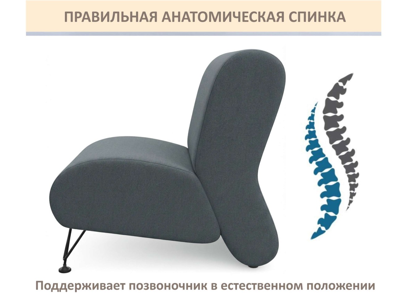 Мягкое дизайнерское кресло Pati маренго темно-серый