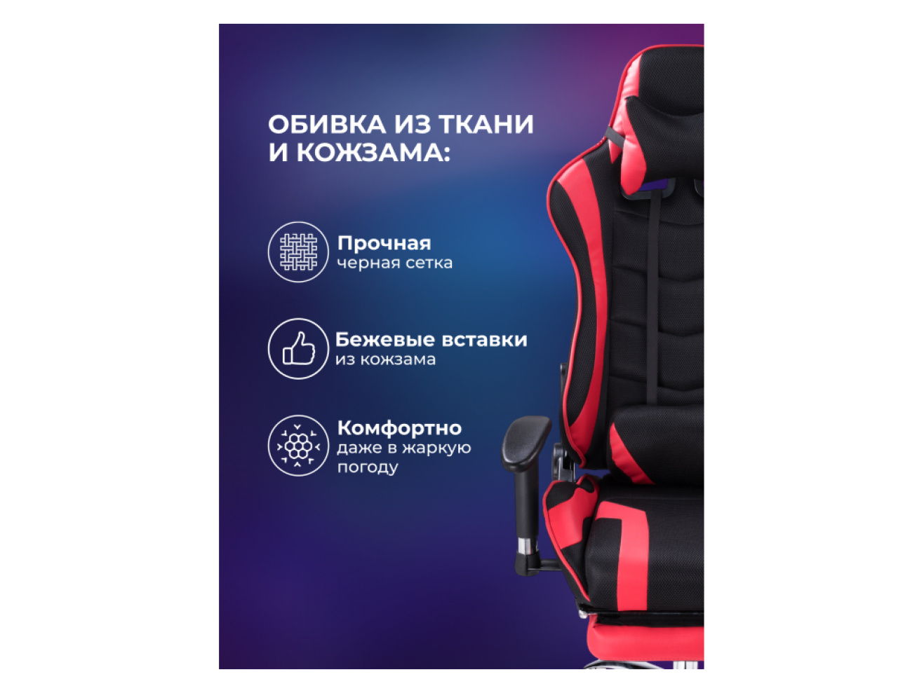 Kano 1 red / black Офисное кресло