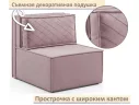 Мягкое дизайнерское кресло-кровать Слайд/Slide лиловый арт. 1560025