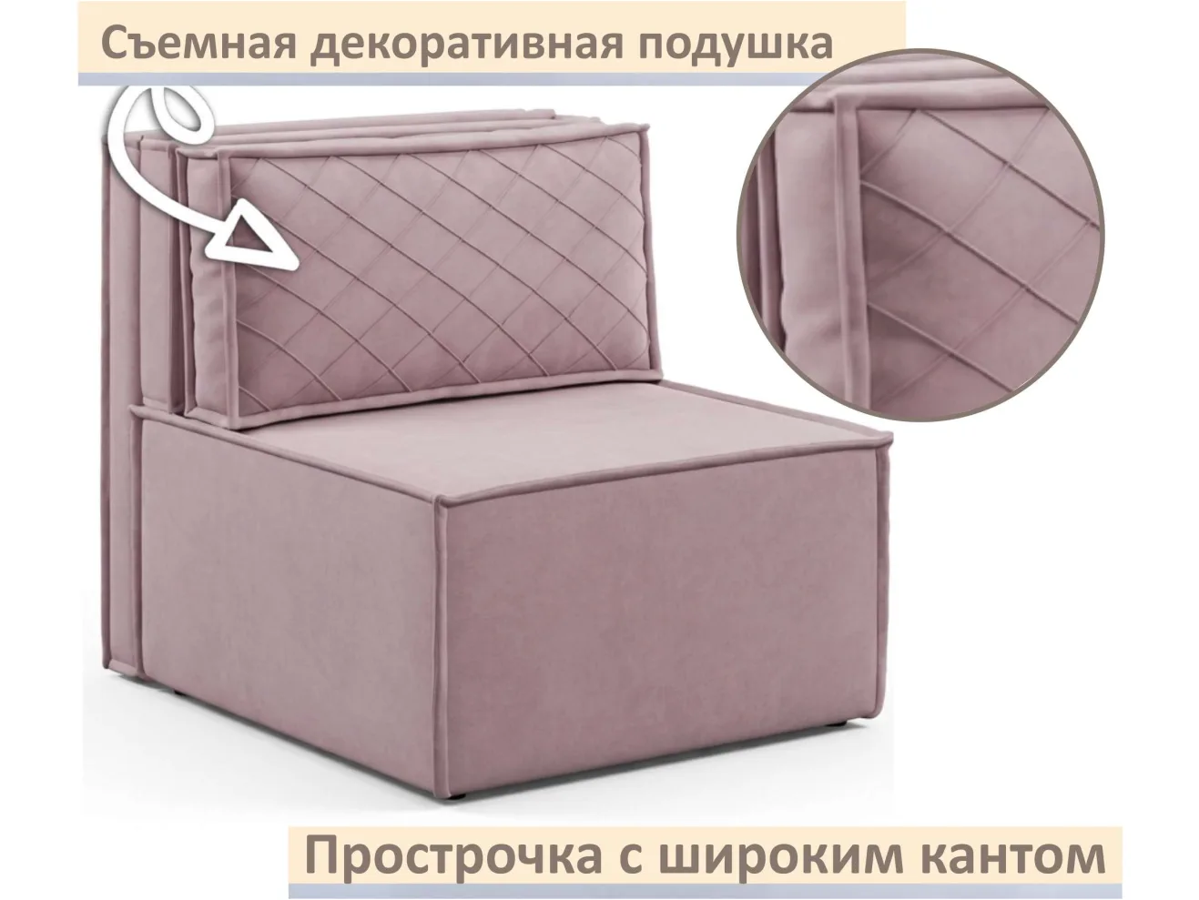 Мягкое дизайнерское кресло-кровать Слайд/Slide лиловый арт. 1560025