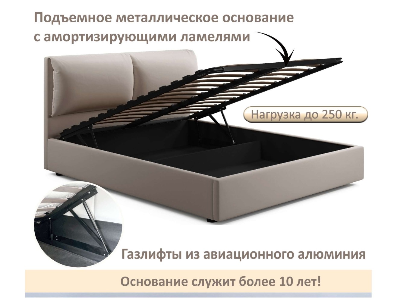 Мягкая кровать Vita 1600 мокко с подъемным механизмом