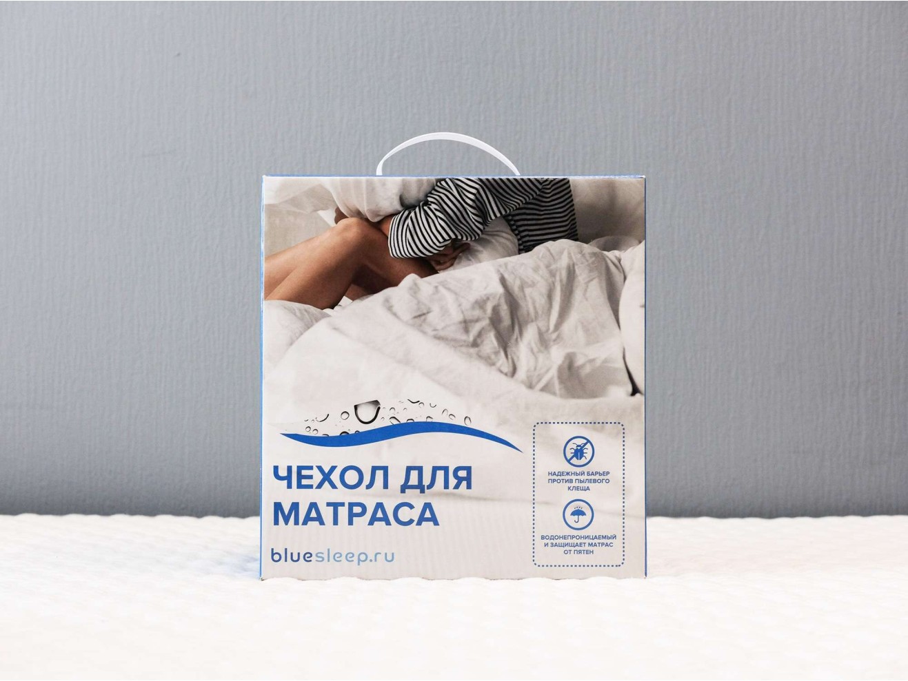 Чехол защитный на матрас с мембраной Blue Sleep 180х200