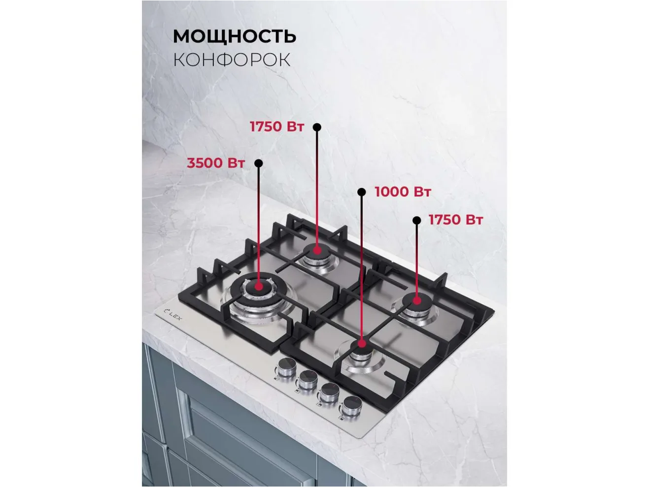 LEX GVS 645 IX газовая панель арт. 1230625