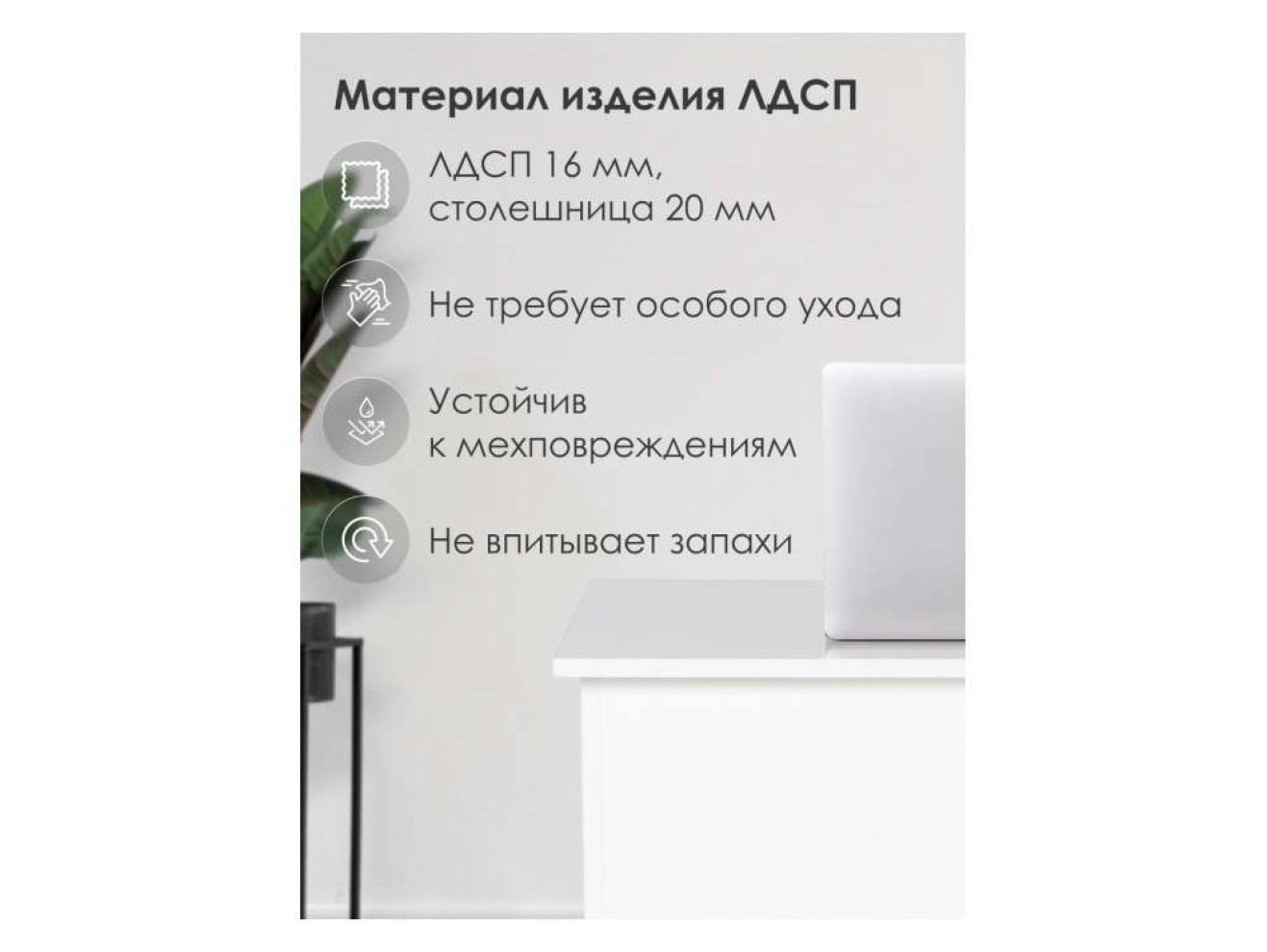 Kiwi белый Компьютерный стол