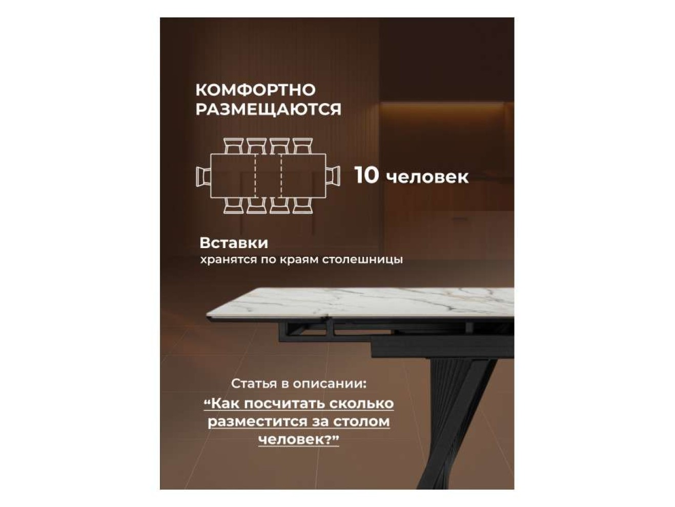 Вейв 160(220)х89 белый с прожилками gilt white / черный Керамический стол