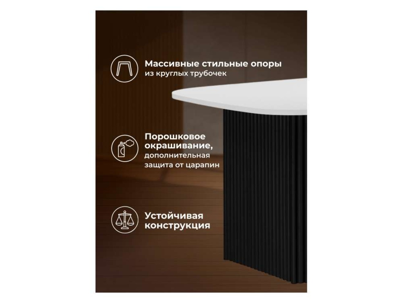 Бавария B 200 х 90 белая пленка шагрень / черный Стол деревянный арт. 1246851