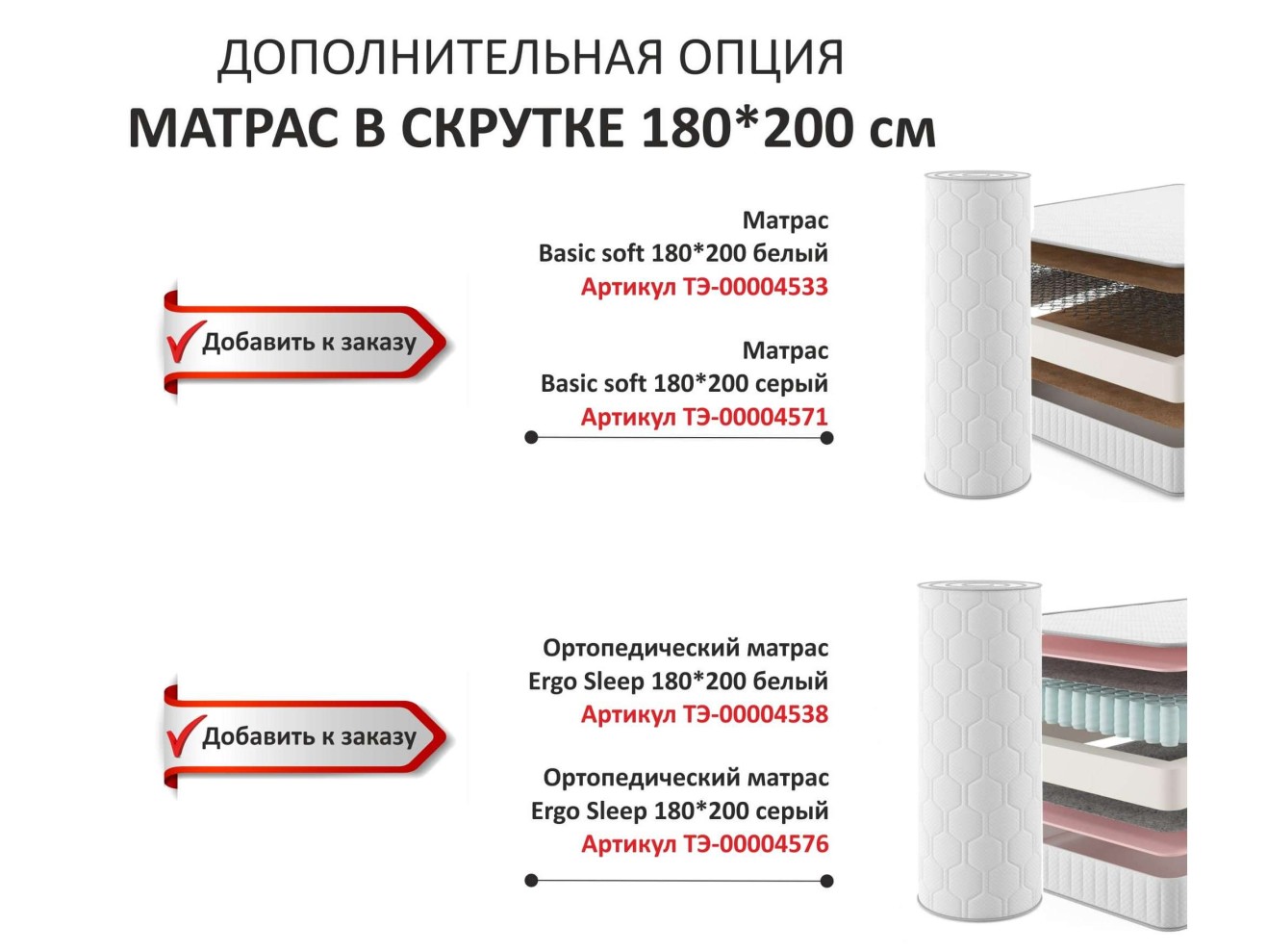 Мягкая кровать Verona 1800 мята пастель с ортопедическим основанием арт. 810421