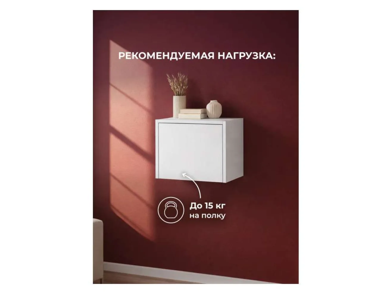 Роут 3 белый Шкаф арт. 1090401
