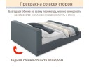 Мягкая кровать Skandi 1600 маренго темно-серый с подъемным механизмом