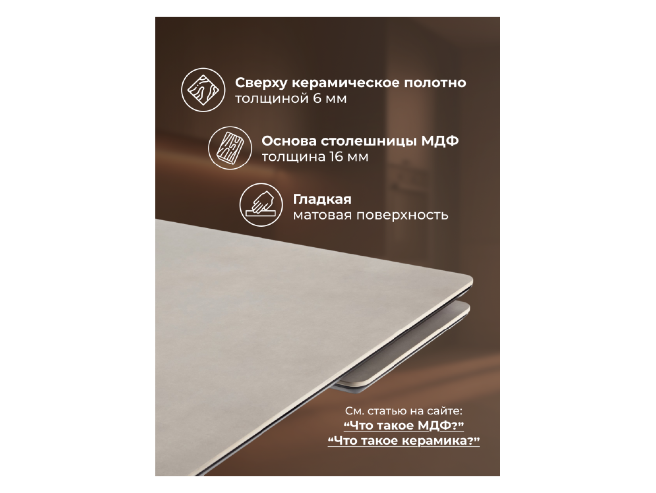 Памелла 120(180)х80 carmen light grey / черный Керамический стол