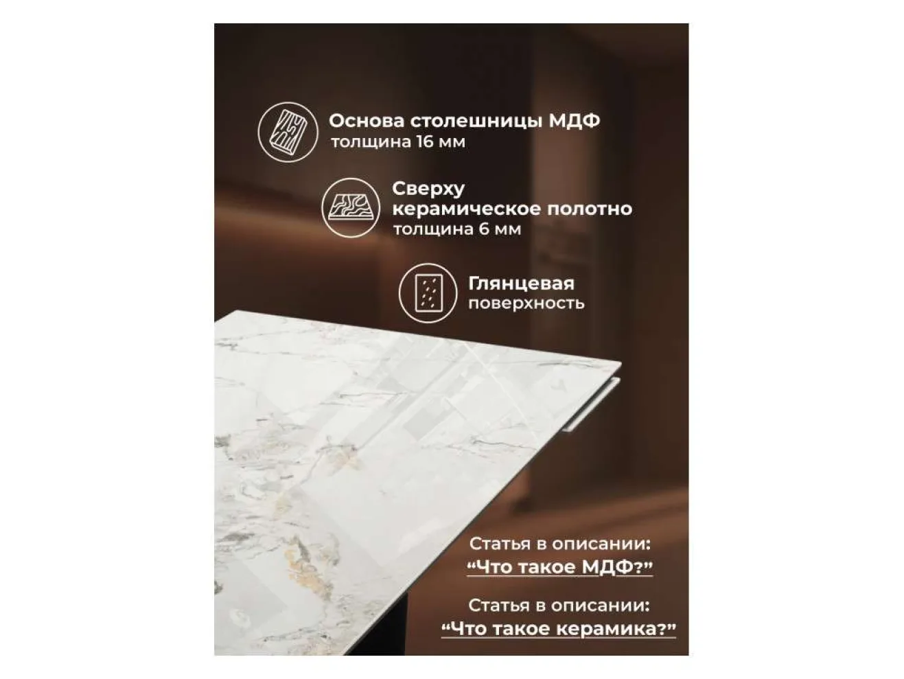 Бор 180(240)x90 cold jade / черный Керамический стол арт. 1535305