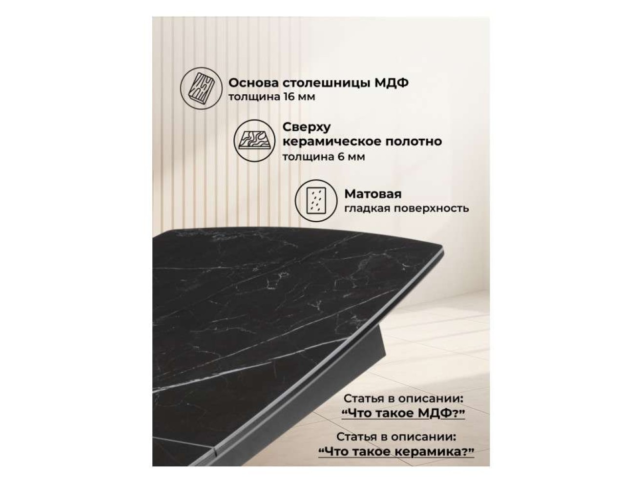 Риполь 140(180)х80 черный мрамор shakespeare black / черный Керамический стол
