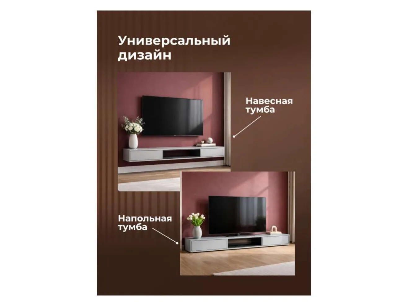 Делора 1,6 м шиншилла серая / черный ТВ-тумба арт. 1446893