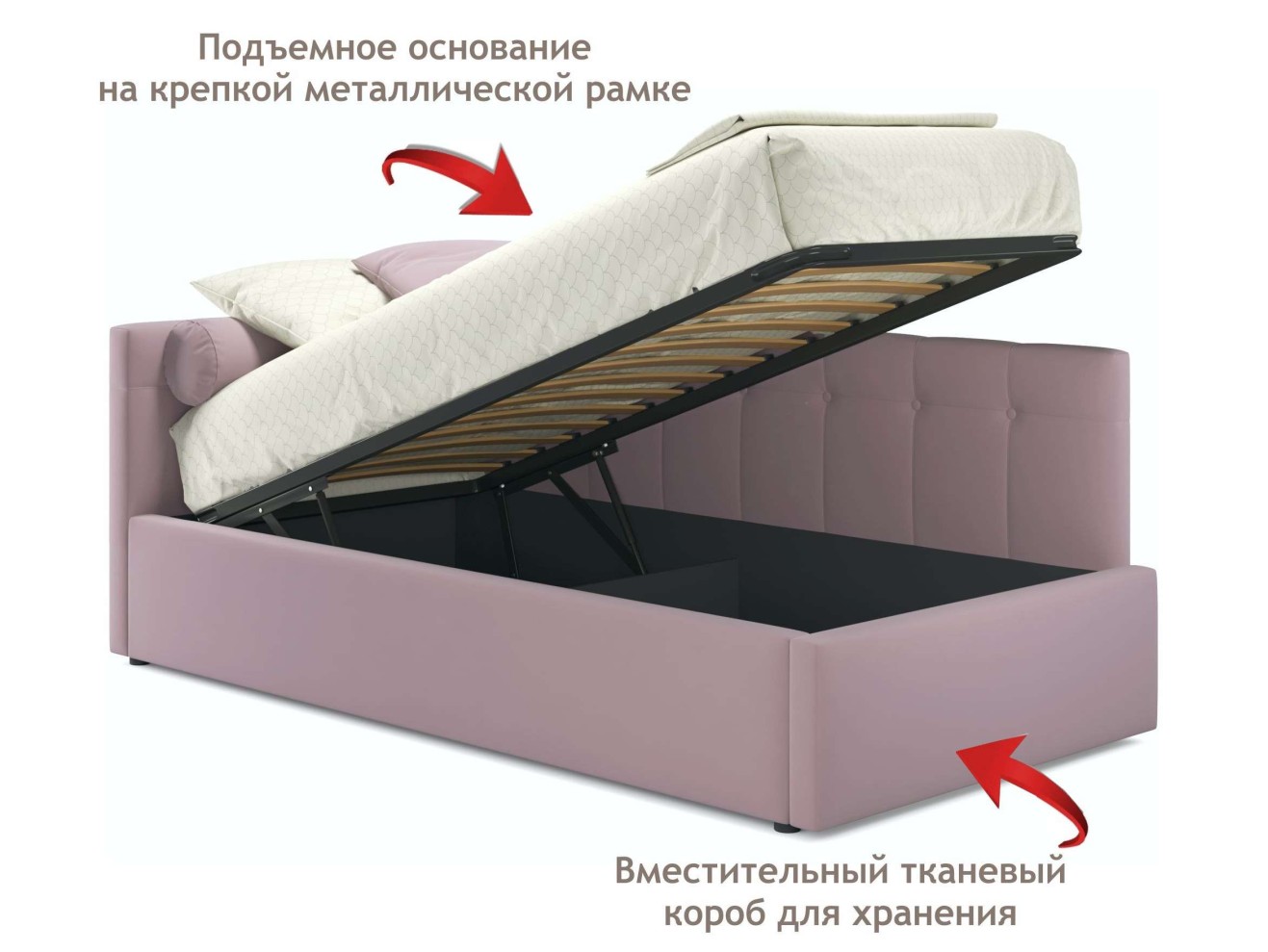 Односпальная кровать-тахта Bonna 900 с защитным бортиком лиловая и подъемным механизмом