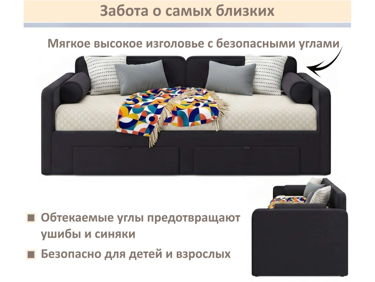 Мягкая кровать Эмили 900 c ящиками черная арт. 1576023