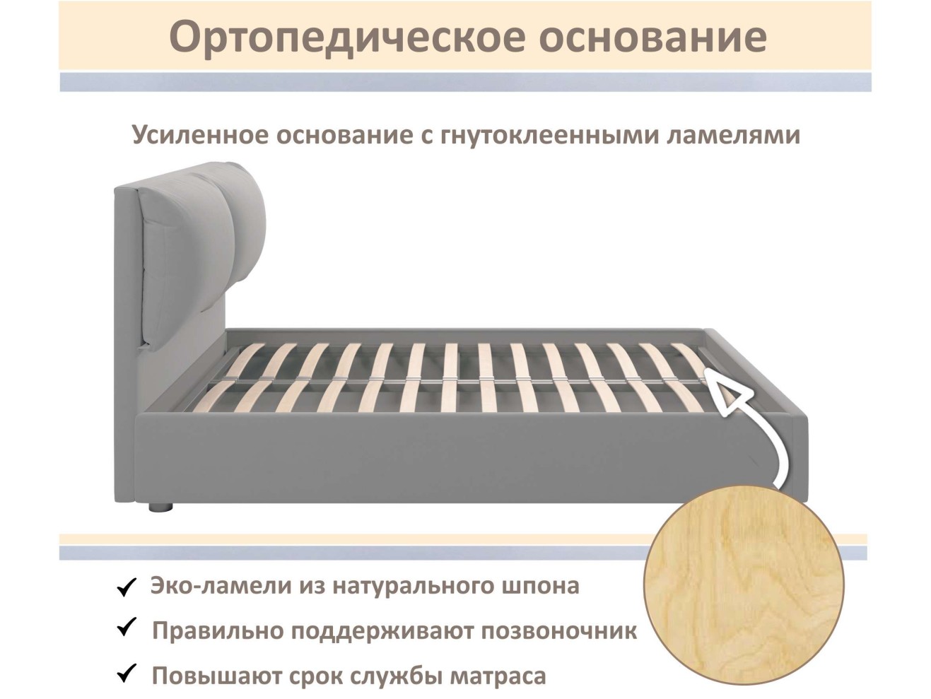 Мягкая кровать Vita 1600 бежевая с подъемным механизмом арт. 1087229