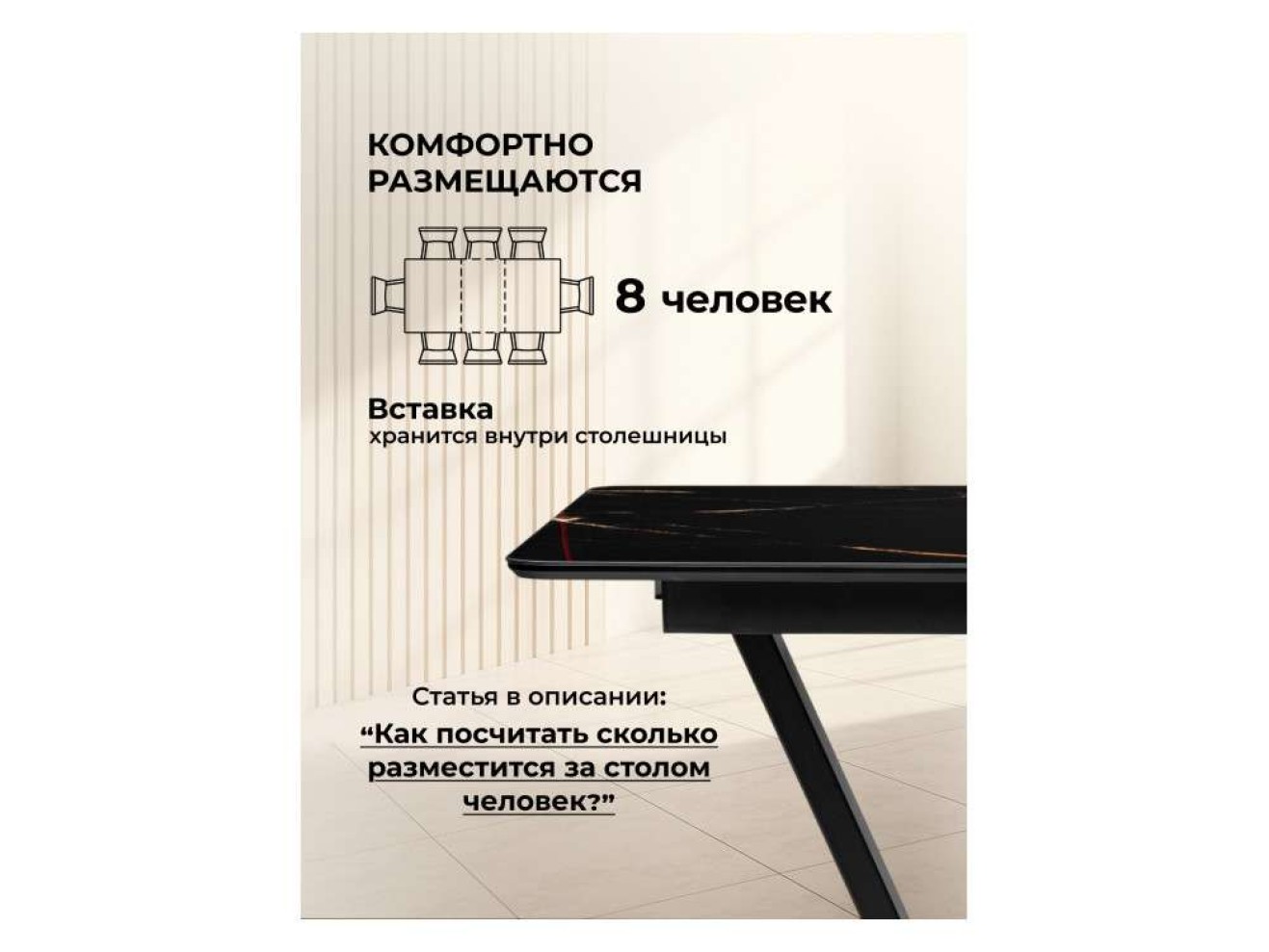 Бугун обсидиан / черный Стол стеклянный арт. 1533385