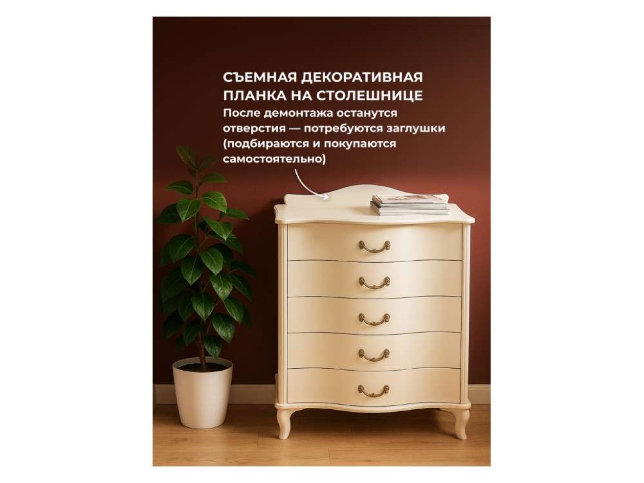 Джульетта дуб шампань Комод арт. 1150131