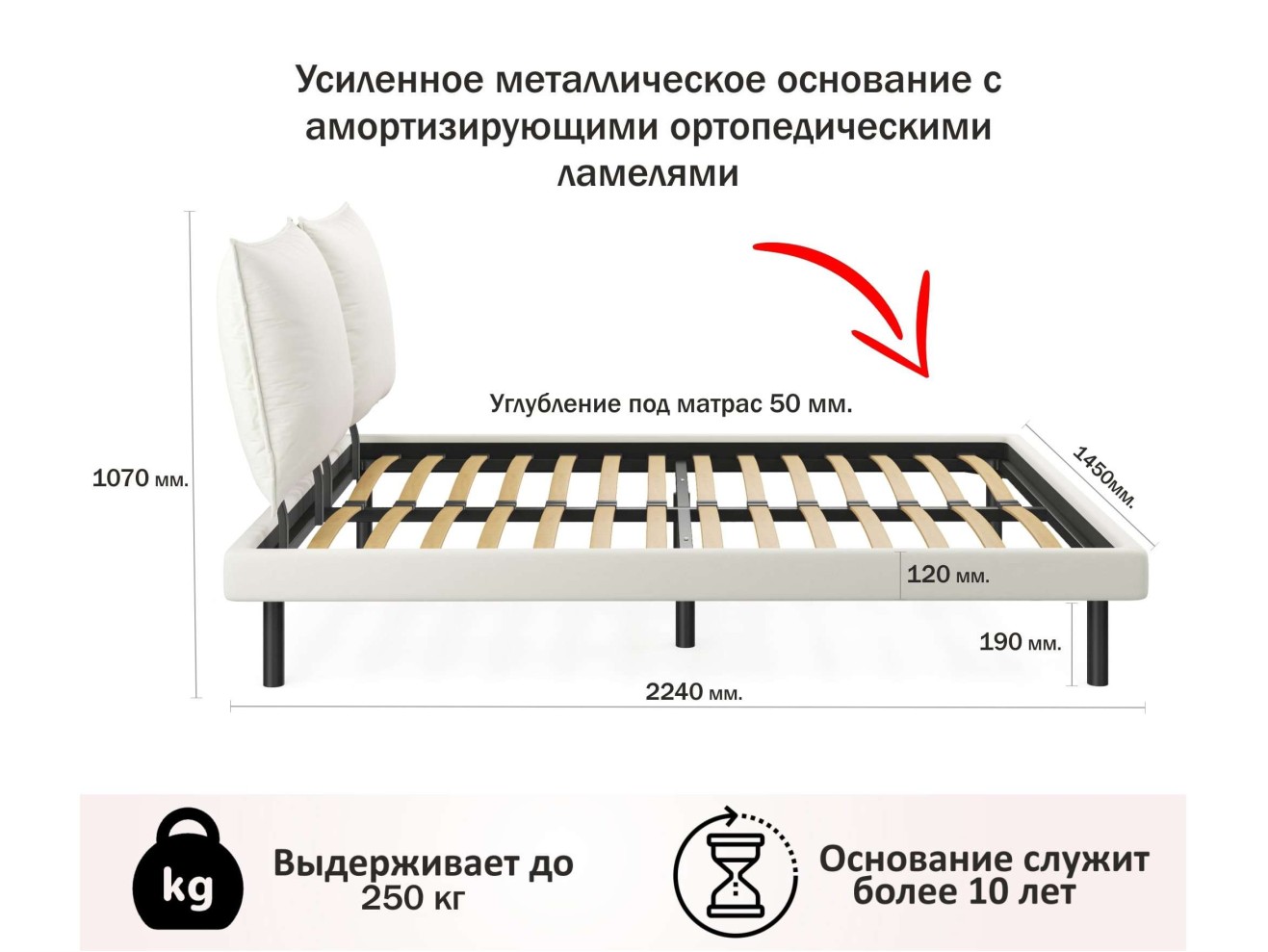Мягкая кровать Fly 1400 беж с ортопедическим основанием