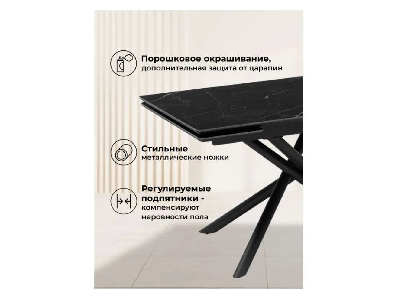 Мэриан 140(200)х80 shakespeare black / черный Керамический стол арт. 1350523