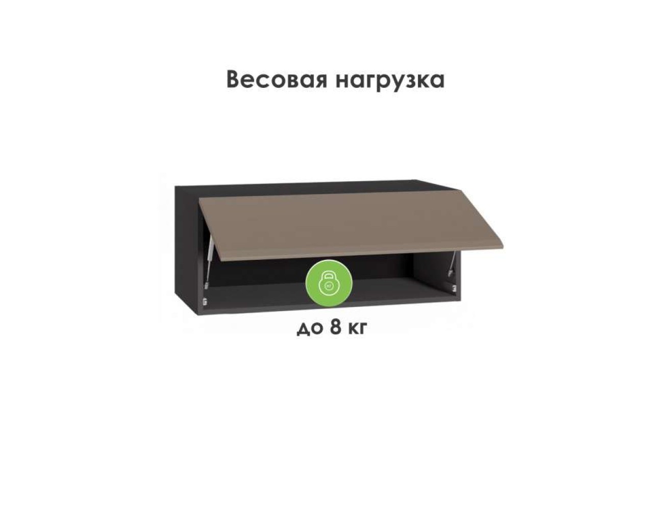 Полка Сейдиль 16.314.01 антрацит / веллюто капучино