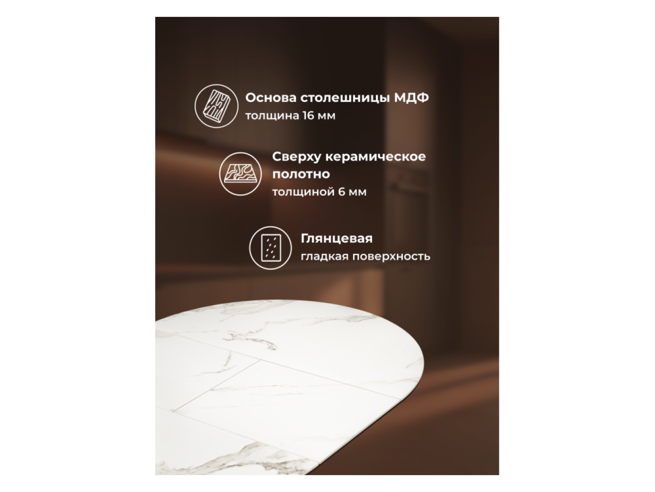 Нельсон 100(140)х100х76 alpine white / черный Керамический стол
