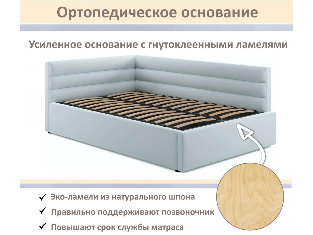Мягкая кровать-тахта Aura 1200 мята пастель с подъемным механизмом арт. 1246595