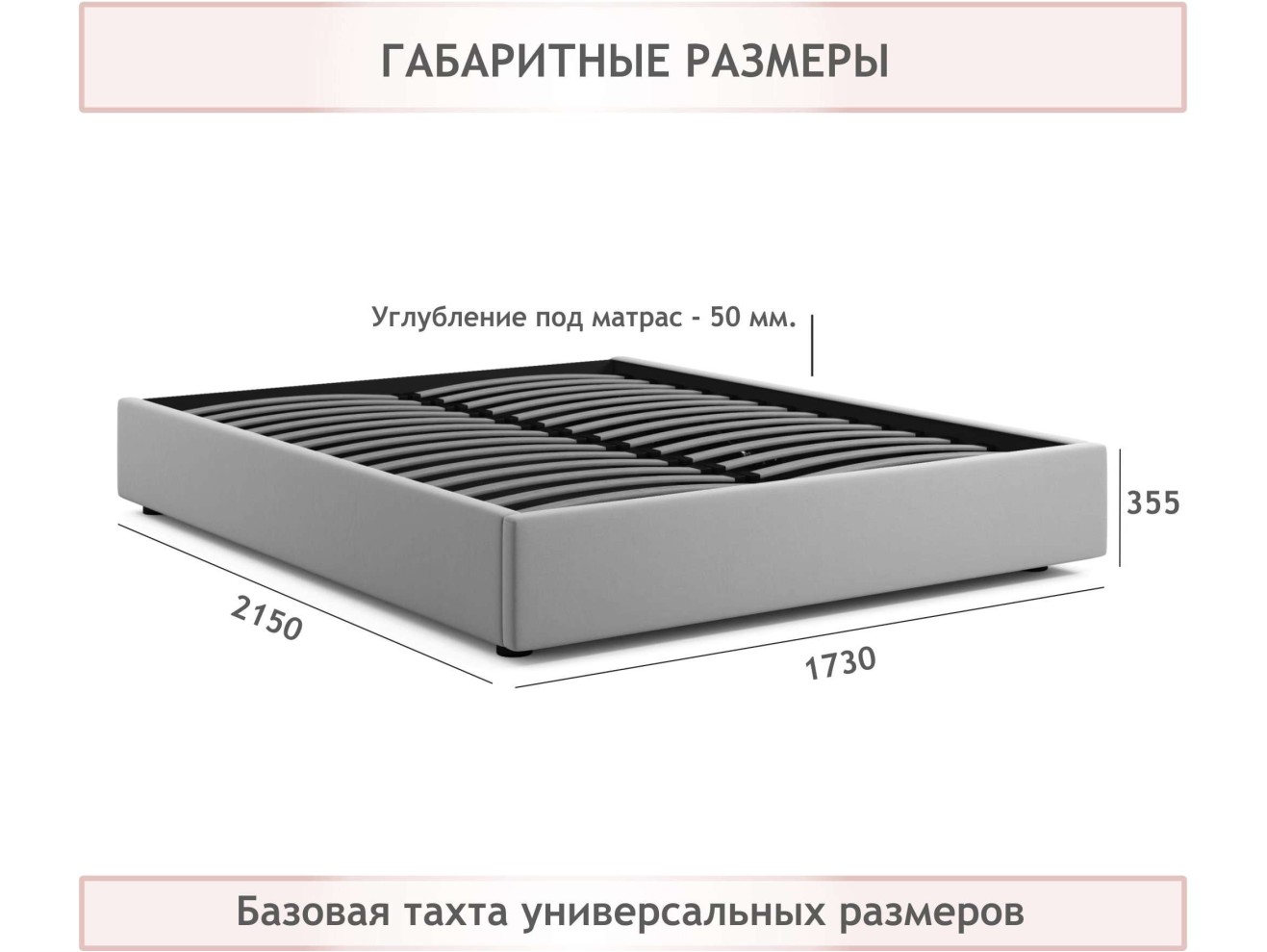 Мягкая кровать-софа без изголовья Base 1600 темная с ортопедическим основанием