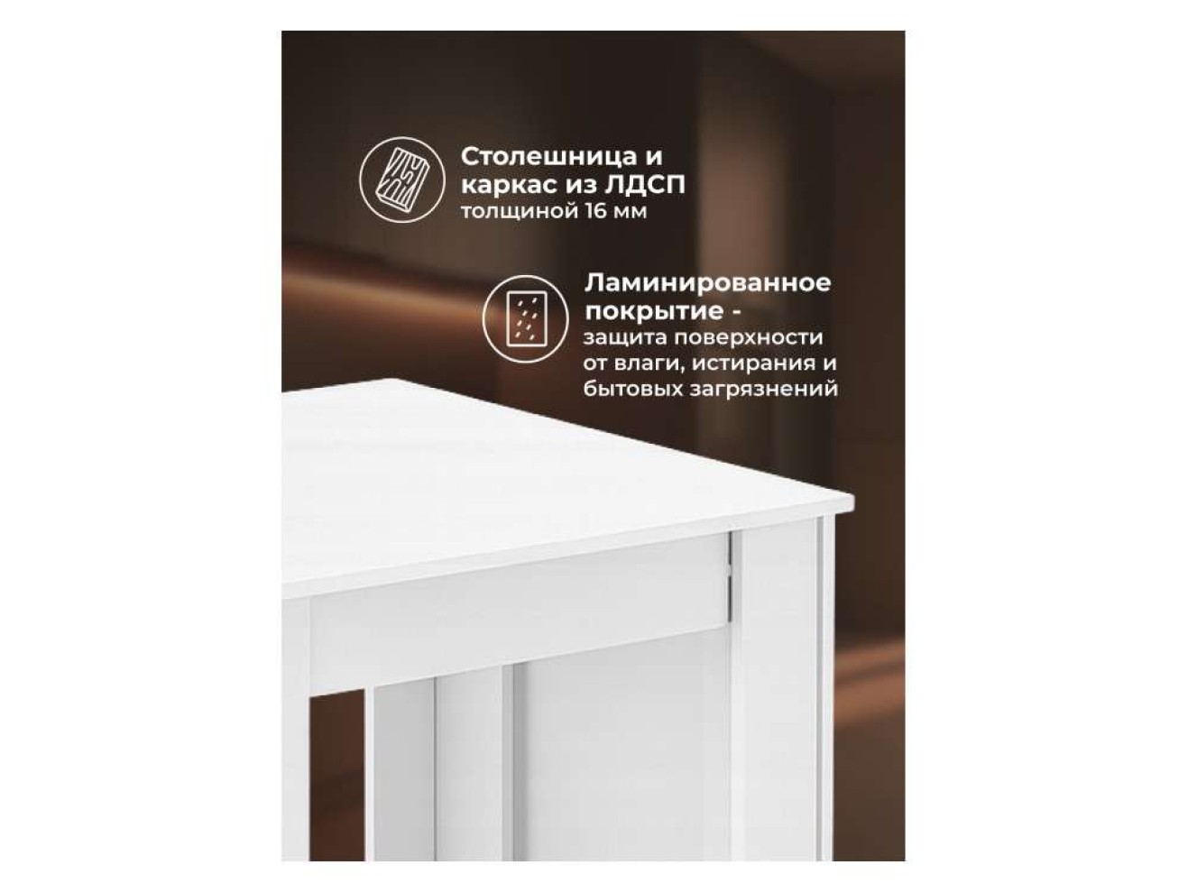 СтК4 белый Стол деревянный