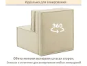 Мягкое дизайнерское кресло-кровать Слайд/Slide бежевое арт. 1560017