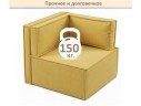Мягкое дизайнерское кресло-кровать Слайд/Slide желтый MebelVia арт. 1560023