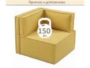 Мягкое дизайнерское кресло-кровать Слайд/Slide желтый арт. 1560023