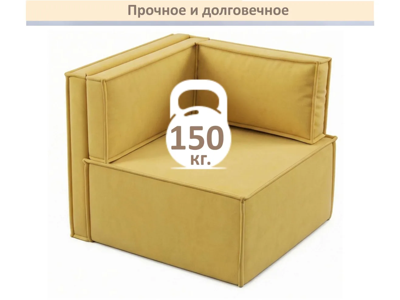 Мягкое дизайнерское кресло-кровать Слайд/Slide желтый арт. 1560023