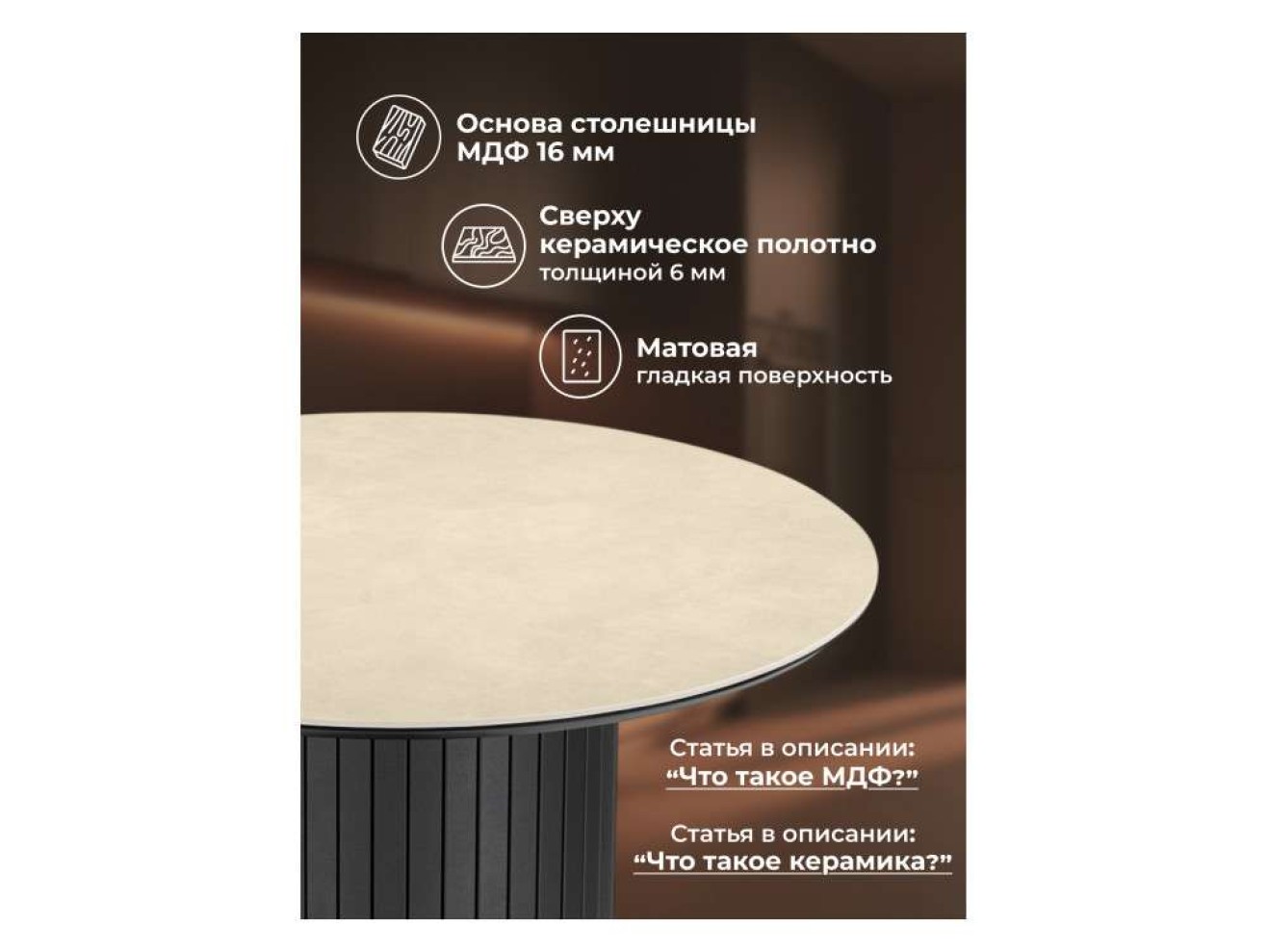 Гравент 90 okara light yellow / черный Керамический стол