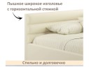 Мягкая кровать-тахта Aura 1200 бежевая с подъемным механизмом