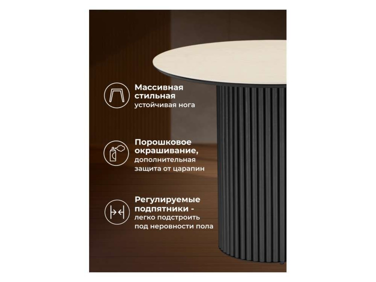 Барел 89 okara light yellow / черный Керамический стол