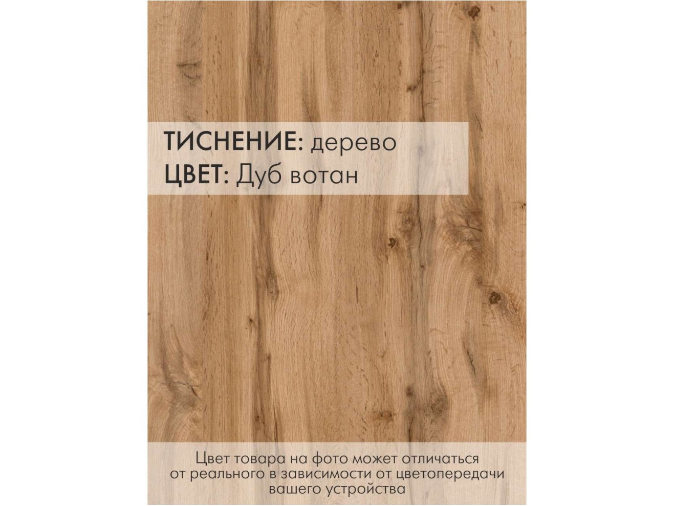 Стол универсальный трансформируемый Калифорния АНДРЭ Loft ЛДСП Дуб вотан/Черный арт. 1052207