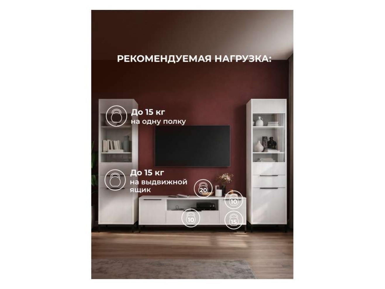 Иадама белый / белый глянец комплектация 7 Готовая гостиная