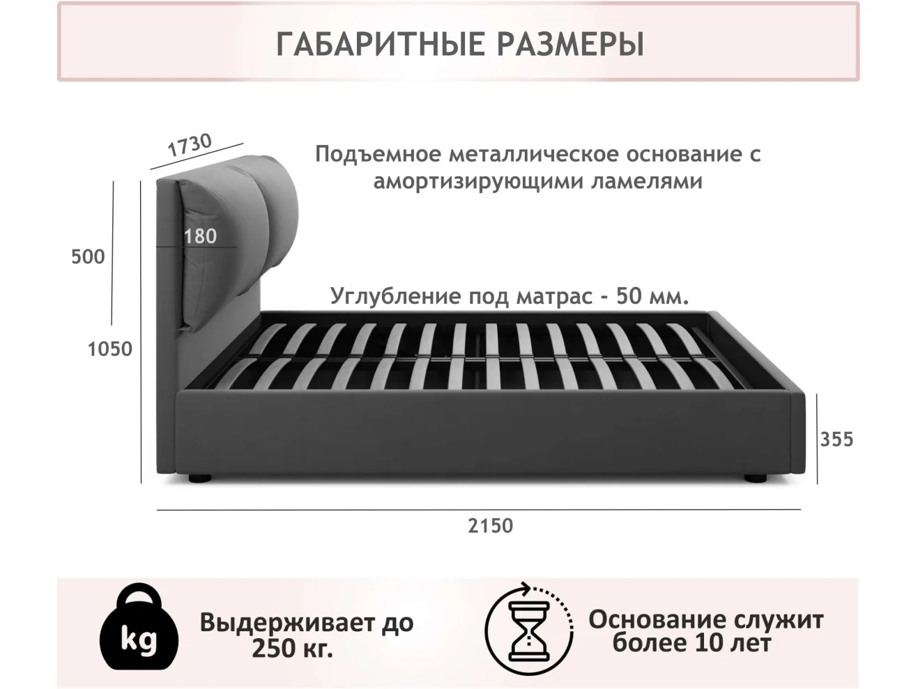 Мягкая кровать Vita 1600 мокко с ортопедическим основанием арт. 1375749