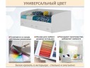 Односпальная кровать-тахта Уника 900 белая арт. 1306219