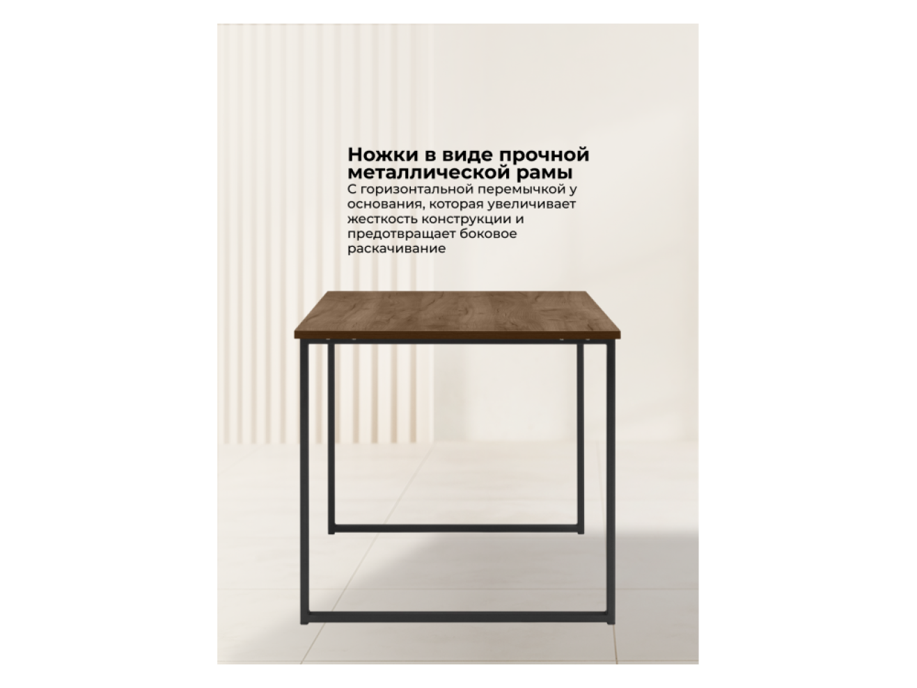 Лиман 117 х 77 дуб крафт табачный / черный матовый Стол деревянный арт. 1221919