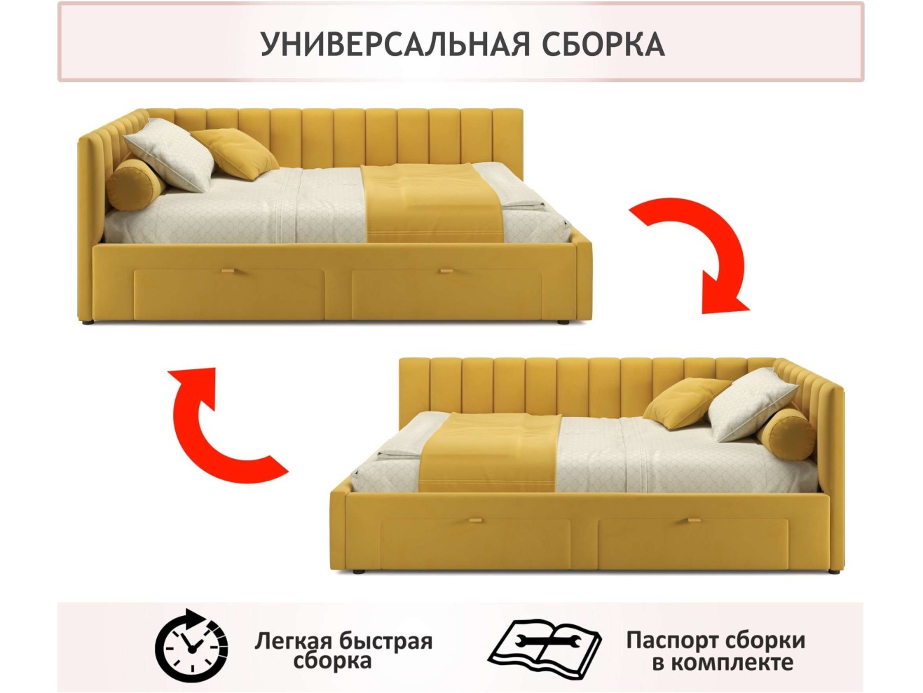 Мягкая кровать-тахта Milena 1200 желтая c ящиками арт. 1076901