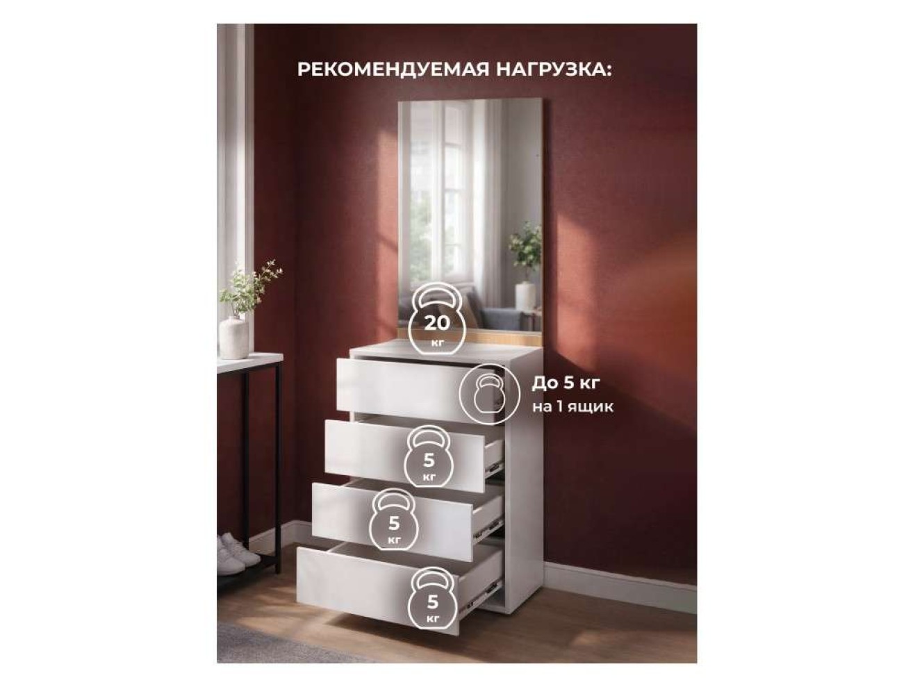 Роут с зеркалом белый / дуб вотан Прихожая