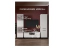 Иадама белый / белый глянец комплектация 8 Готовая гостиная