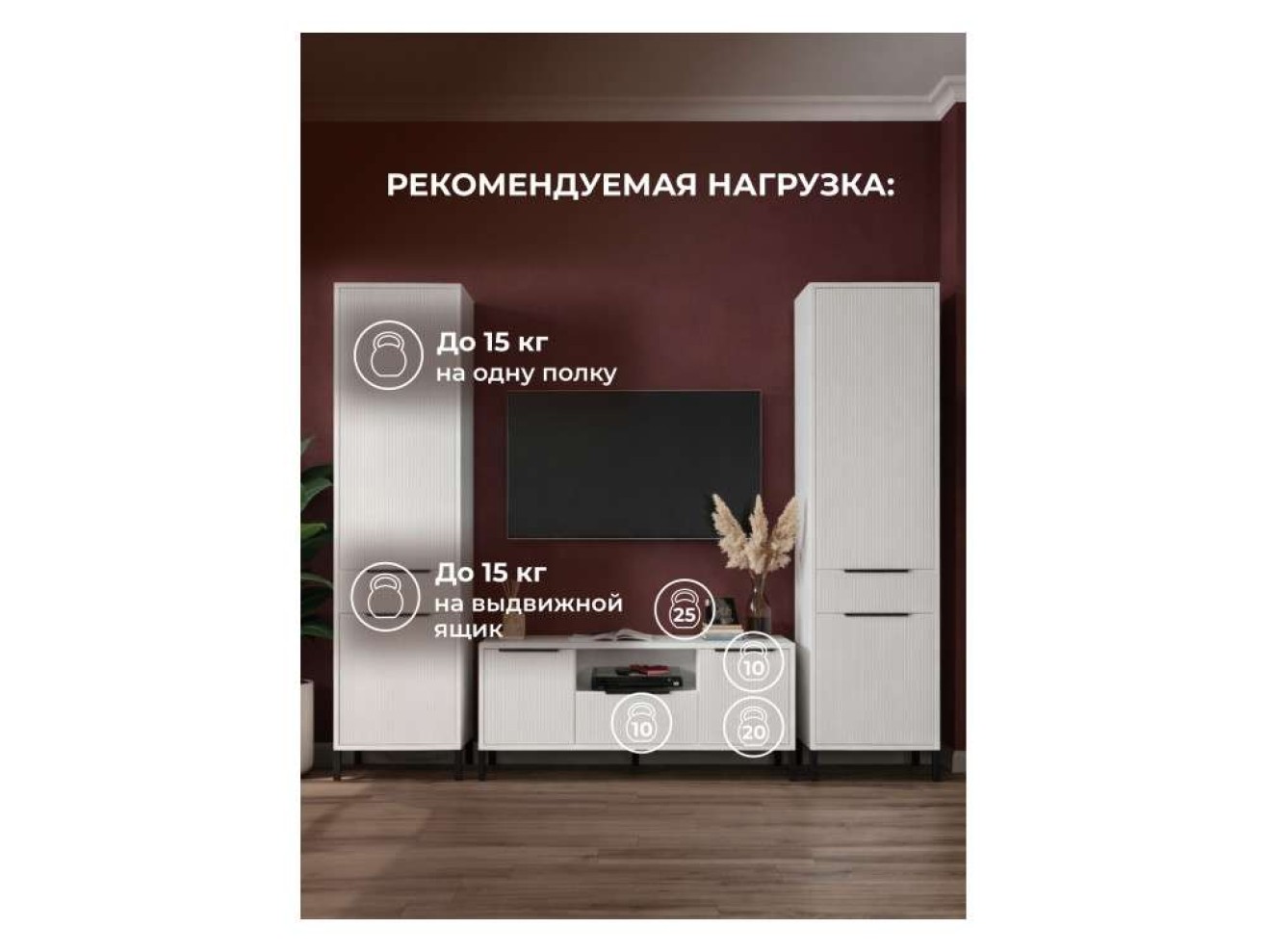 Иадама белый / белый глянец комплектация 8 Готовая гостиная
