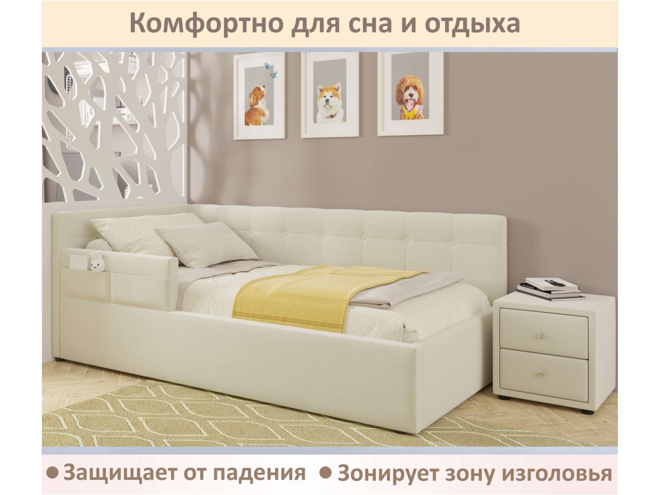 Мягкий защитный бортик бежевый